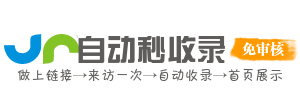 便捷导航网址AI中枢，界面简洁操作便捷，快速定位AI领域各类网址，开启智能探索